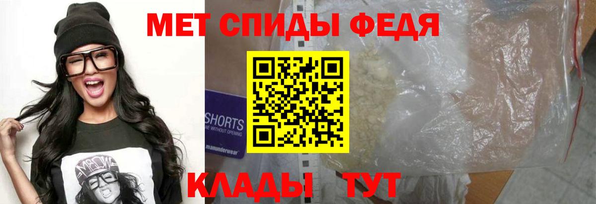 Amphetamine  АМФ 98%  Вход с VPN  АМФЕТАМИН  Железногорск 