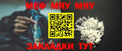 мефедрон мука Кулебаки