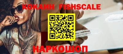 мефедрон VHQ Кумертау