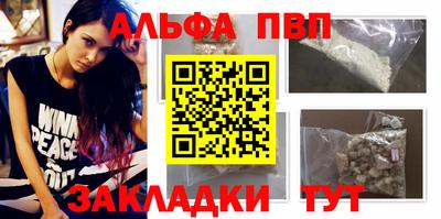 мефедрон мука Кулебаки