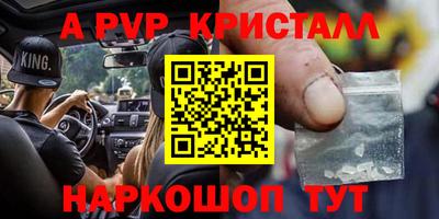 мефедрон VHQ Кумертау