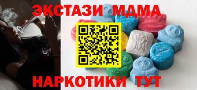 мефедрон мука Кулебаки
