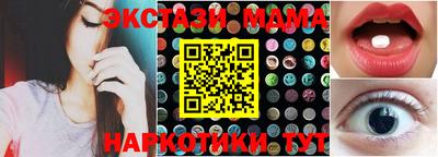 MDMA Premium VHQ Кунгур