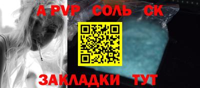 мефедрон VHQ Кумертау