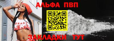 мефедрон мука Кулебаки