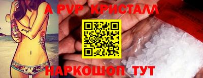MDMA Premium VHQ Кунгур