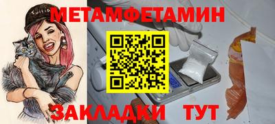мефедрон VHQ Кумертау