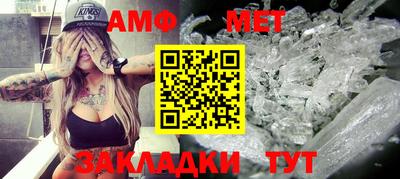 мефедрон VHQ Кумертау