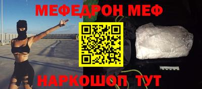 мефедрон мука Кулебаки