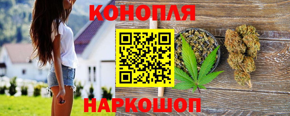 ГЕРОИН Железногорск